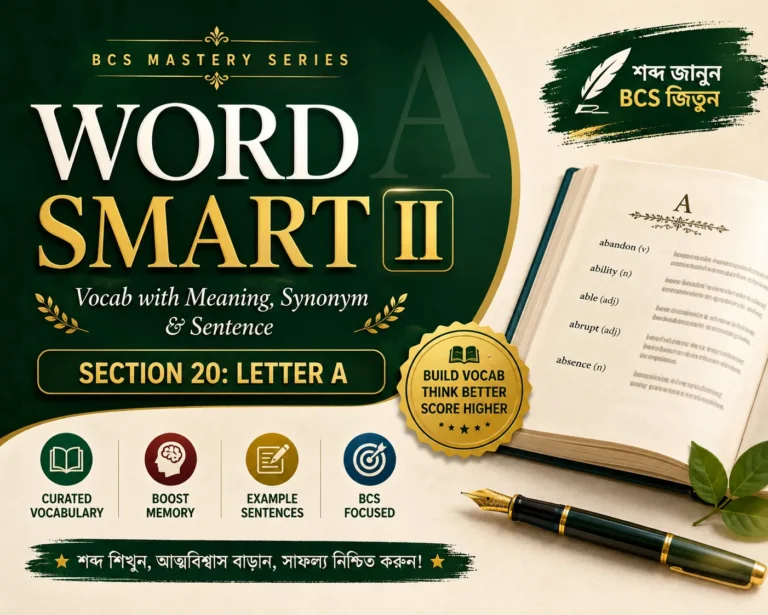 Word Smart II Series (A-Z)